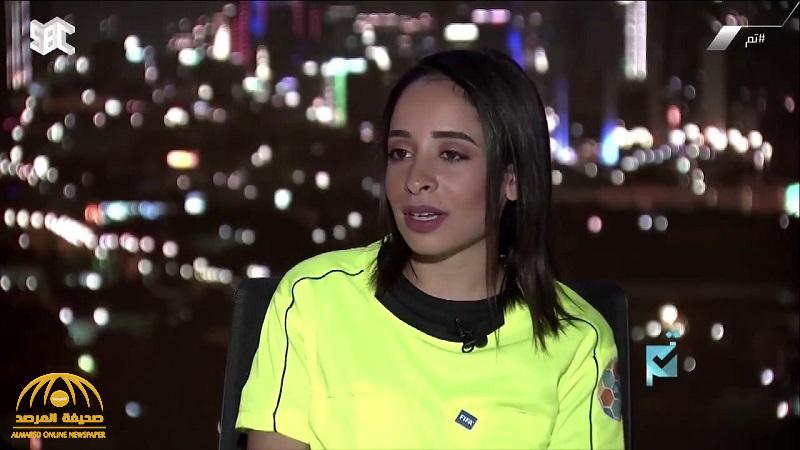بالفيديو : " شام الغامدي " أول امرأة حكم كرة قدم في المملكة تخرج الكروت على الهواء لهولاء ... وتكشف عن رأيها في الخبير محمد فودة !