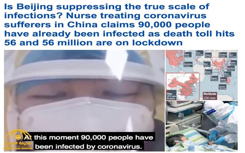 شاهد: ممرضة صينية ترسل رسالة استغاثة عبر مقطع فيديو أثار الذعر حول العالم