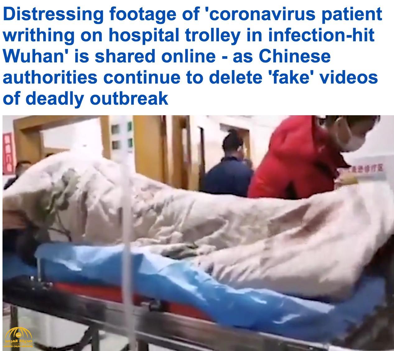 شاهد : مصاب بـ "كورونا" في الصين يرتجف بشدة .. والأطباء عاجزون عن علاجه !