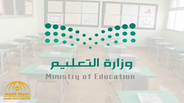 خطة وزارة التعليم لتحويل نظام صرف الرواتب من الهجري للميلادي