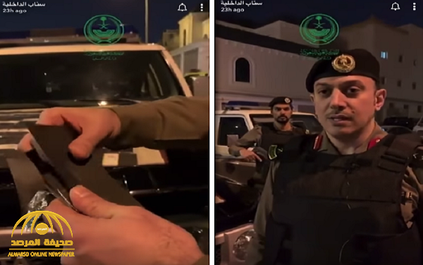 شاهد.. الداخلية تنشر فيديو لحظة القبض على متهمين يبيعان أوراقاً "قابلة للتحويل إلى دولارات" في الرياض.. والكشف عن جنسيتهما
