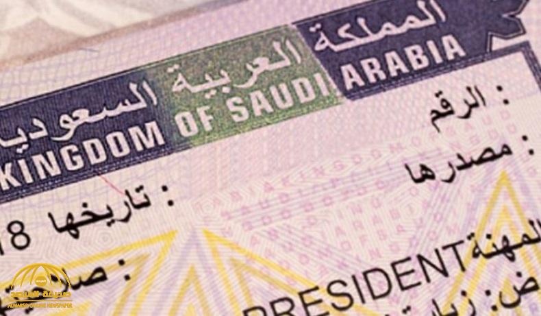 السعودية تزف بشرى سارة للسياح الحاصلين على التأشيرة الأوربية والأمريكية والبريطانية