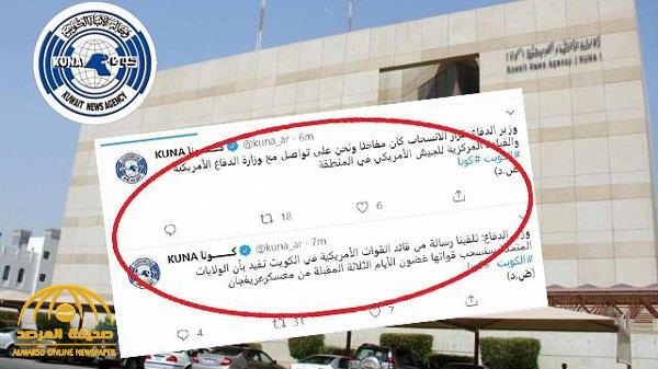 مفاجأة بشأن المتورطين في اختراق ⁧‫الوكالة الكويتية‬⁩ الرسمية!