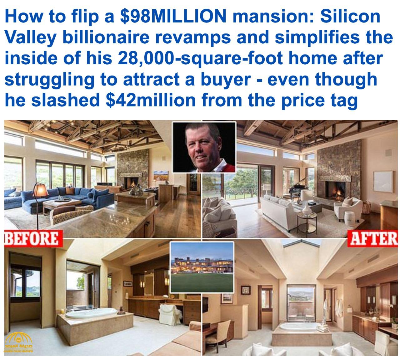 "بعد فشل تسويقه بـ ٩٨ مليون دولار".. بالصور : طرح قصر ضخم في أمريكا للبيع بهذا المبلغ !