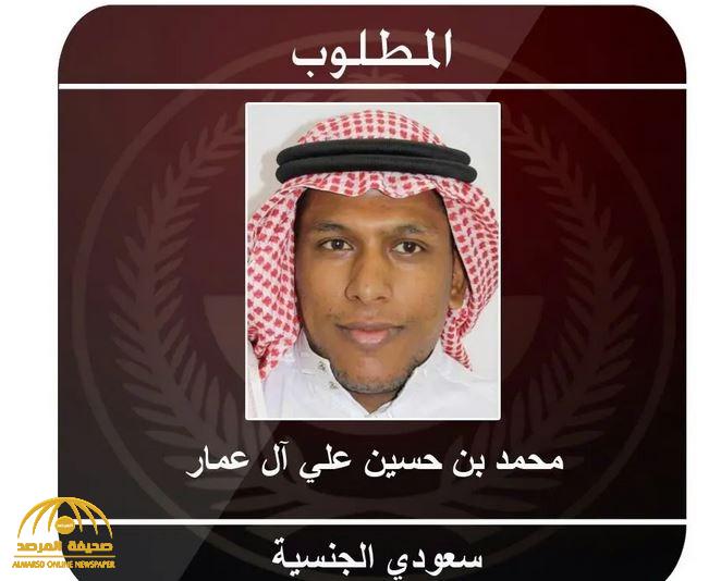 القبض على الإرهابي "آل عمار" أخطر المطلوبين في القطيف..  والكشف عن الجرائم المتورط فيها