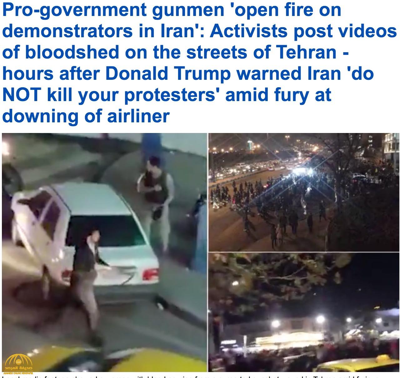 ‏شاهد ...صور وفيديوهات لإطلاق الأمن الإيراني  الرصاص الحي على المتظاهرين