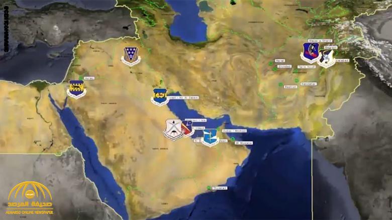 بالفيديو ... الجيش الأمريكي يكشف عن حجم وقدرات قواته الجوية التي تطوق إيران !