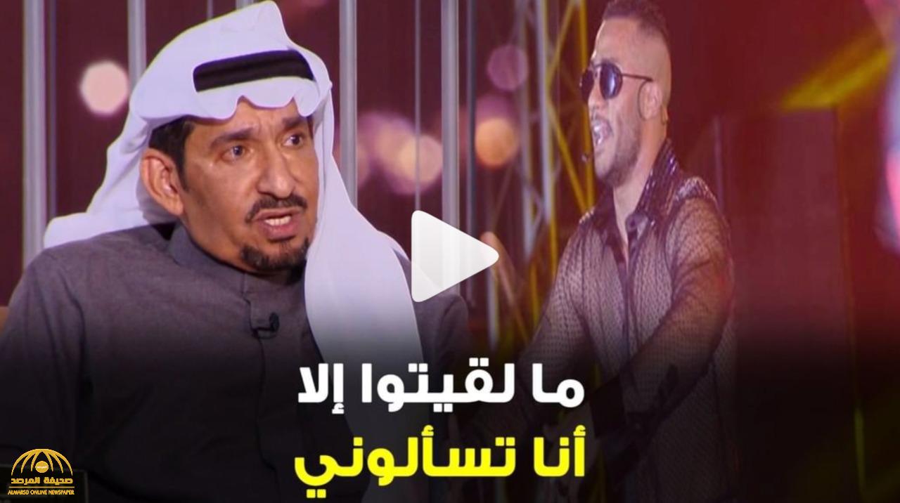 بالفيديو.. السدحان عن الفنان محمد رمضان : "ما لقيتوا إلا أنا تسألوني هالسؤال"!