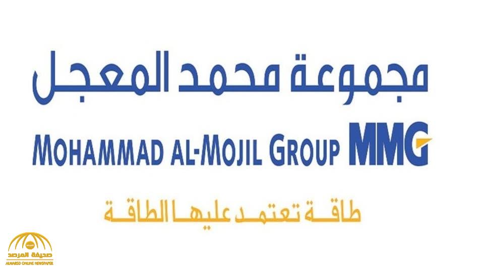 قبول دعوى جماعية ضد أعضاء مجلس شركة مجموعة "محمد المعجل "