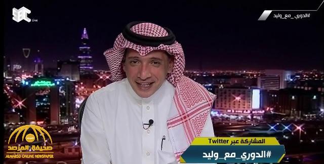 “حضور باهت”.. فيديو يحرج عادل التويجري بسبب تغريدته عن الحضور الجماهيري في السوبر السعودي!