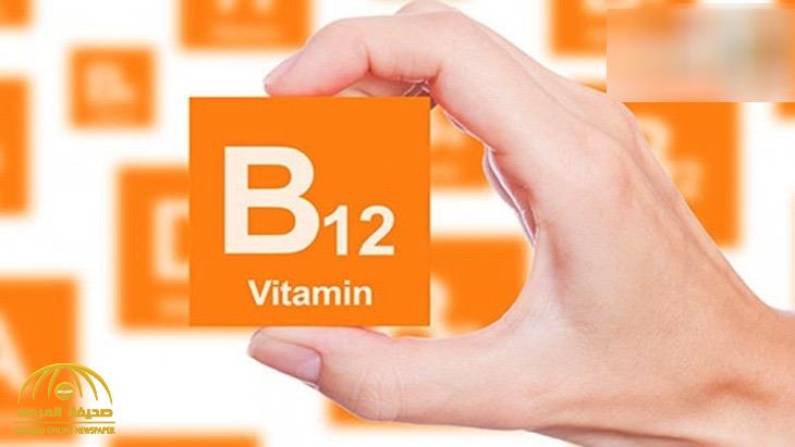 يشعر به العديد من الأشخاص يوميًا..10 أعراض خطيرة لنقص فيتامين "بي 12" في الجسم