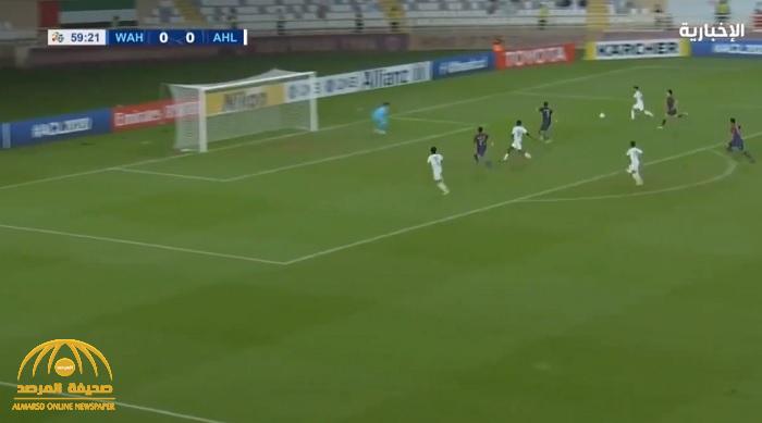 بالفيديو : الوحدة الإماراتي يتعادل أمام الأهلي في الوقت القاتل بدوري أبطال آسيا