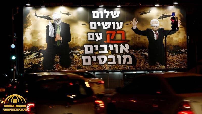 شاهد..صورة استسلام "عباس وهنية" تحت تهديد السلاح في شوارع العاصمة الإسرائيلية تل أبيب تثير الجدل!