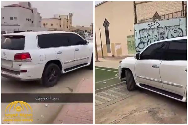 شاهد ... شاب يقتحم مدرسة بـ"الرياض" بسيارته ويقوم بالتفحيط في ساحتها الداخلية !