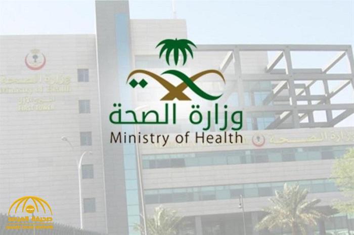 «وزارة الصحة» تكشف عن آخر إحصائية لعدد المصابين بـ"كورونا" حول العالم .. وتزف بشرى للسعوديين