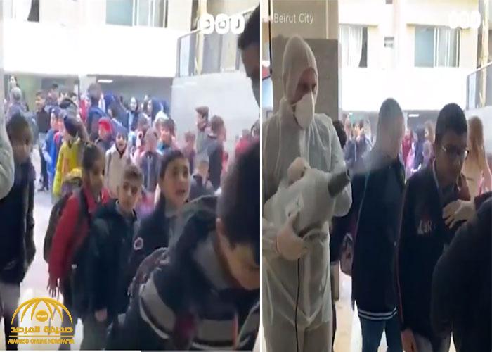شاهد: طريقة تعقيم طلبة المدارس في "لبنان" خوفا من فيروس كورونا تثير الجدل!