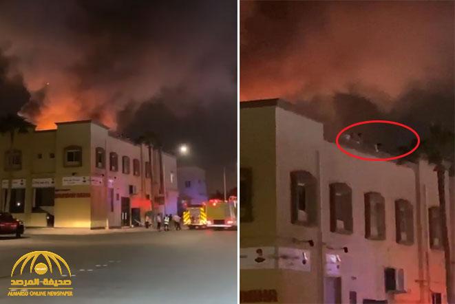 شاهد : حريق في مطعم "بربر آغا" بمدينة الجبيل الصناعية .. وجود محتجزين في علو المبنى