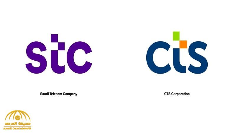 تعليق جديد من شركة CTS الأمريكية بشأن مقاضاة الاتصالات السعودية STC بسبب الشعار وتحديد مكان إقامة الدعوى