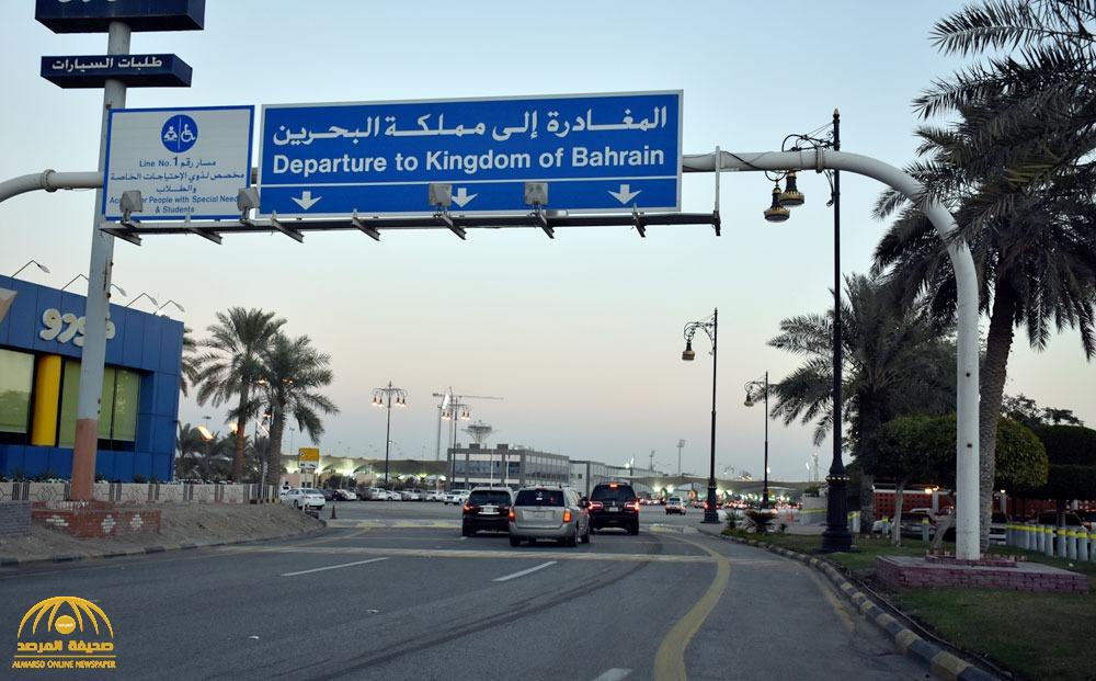 تعليق السفر باستخدام بطاقة الهوية الوطنية عبر جسر الملك فهد للسعوديين ومواطني مجلس التعاون مؤقتاً