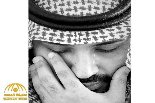 شاهد : ولي العهد يذرف دمعته حزناً على فراق الأمير  طلال بن سعود