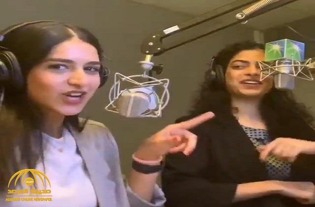 شاهد .. مذيعتان سعوديتان تتحدثان  الإنجليزية بطلاقة عبر إذاعة أرامكو في الظهران