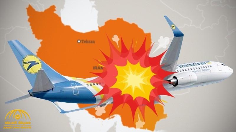 إسقاط الطائرة الأوكرانية "عملاً إرهابياً ارتكب عمداً وعن علم " .. وتعويضات ضخمة للضحايا تنتظر إيران