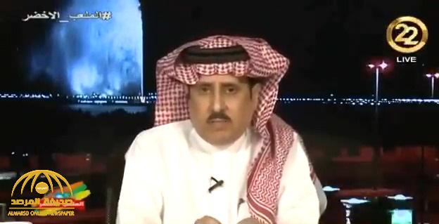 بالفيديو .. الشمراني لفهد بن نافل : اظهر  وعلمنا  من أنت  .. وهكذا ردت جماهير الهلال!
