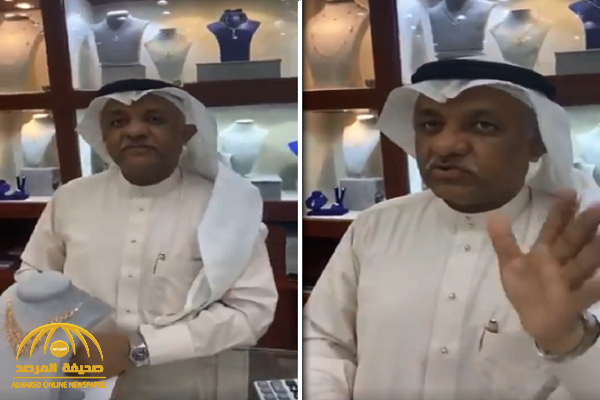 فيديو.. تاجر "سعودي" يكشف طرق الغش في الذهب والمجوهرات.. ويوضح ما يحدث خلال فترة الحج !