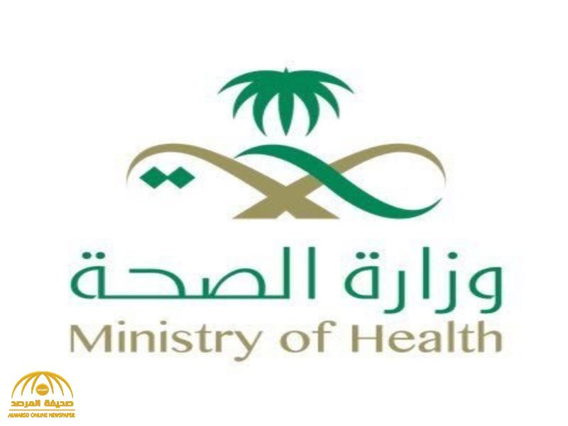 "الصحة" تصدر بيانا بشأن الـ 4 سعوديات المصابات بـ "كورونا" في البحرين