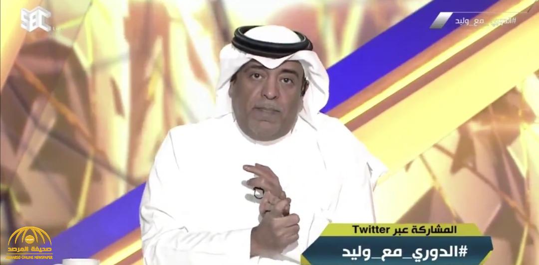 بالفيديو..”وليد الفراج” يرد على مشجع اتهمه بمجاملة الهلال في قناة حكومية