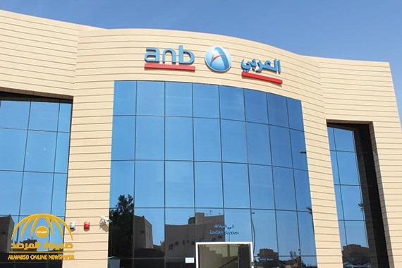 البنك العربي يقدم تمويل عقاري للمواطنين بإجراءات ميسرة  !