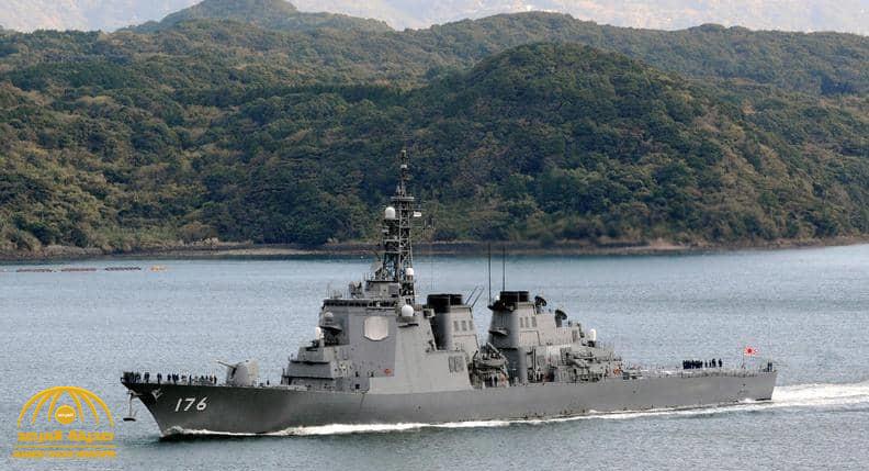 سفينة حربية يابانية "مدمرة" تتجه للشرق الأوسط.. والكشف عن الهدف