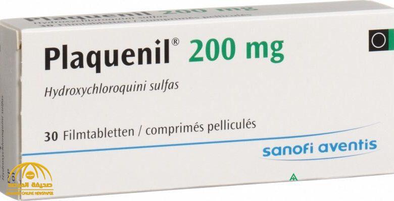 شركة " سانوفي" الفرنسية تعلن "رسميا" عن توفر  دواء "بلاكنيل" لمعالجة 300 ألف مصاب بكورونا