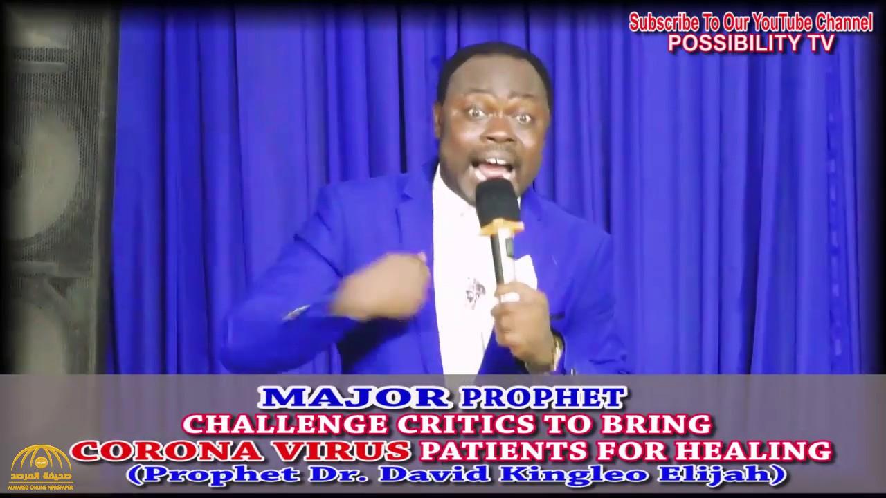شاهد: قس نيجيري يدعي النبوة ويتعهد بالسفر للصين لتدمير فيروس كورونا!