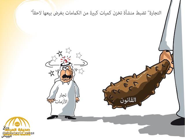 شاهد.. أبرز كاريكاتير الصحف اليوم الجمعة