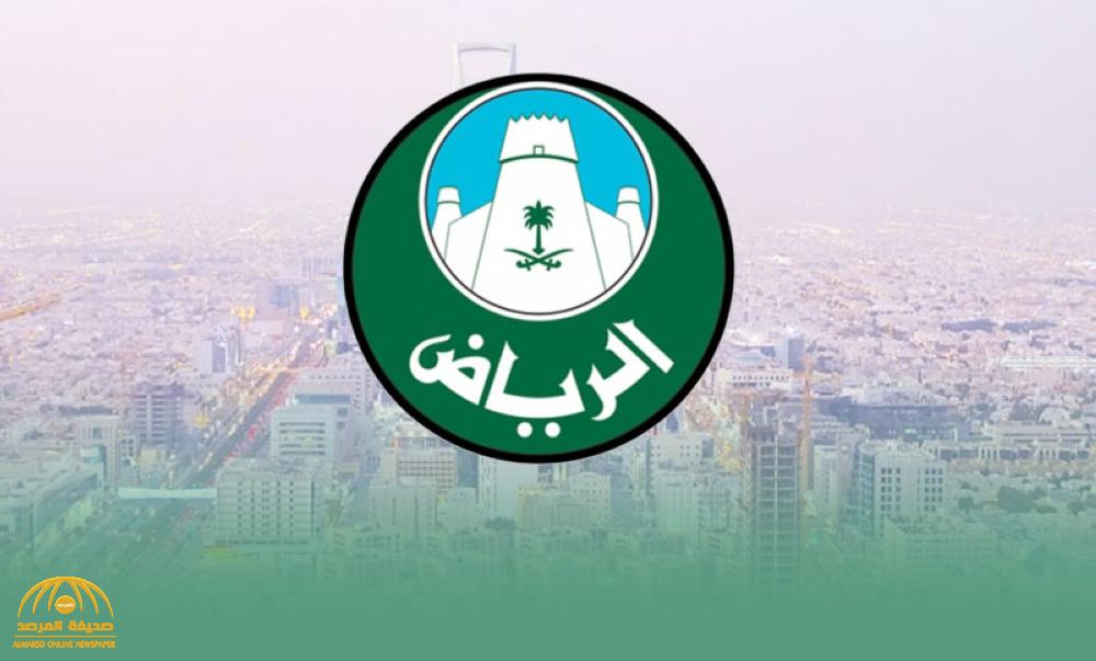 أمانة الرياض تعلن عن إجراءات جديدة للوقاية من كورونا في هذه الأماكن وتتخذ قرارها بشأن فعالية "بسطة الرياض" !