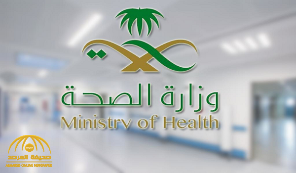 فيديو..  "متحدث الصحة" يكشف عن حجم الطاقة الاستيعابية في مستشفيات المملكة