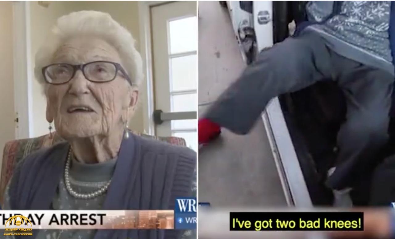 شاهد : اعتقال وسجن مسنة أمريكية تبلغ من العمر 100 عام بسبب غريب!