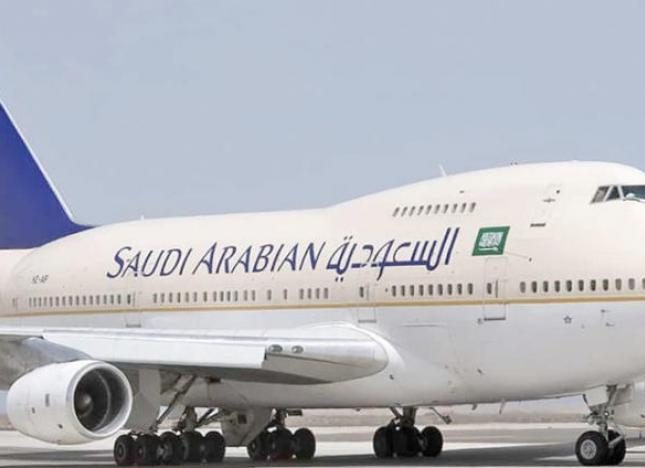 الخطوط السعودية الرحلات الدولية