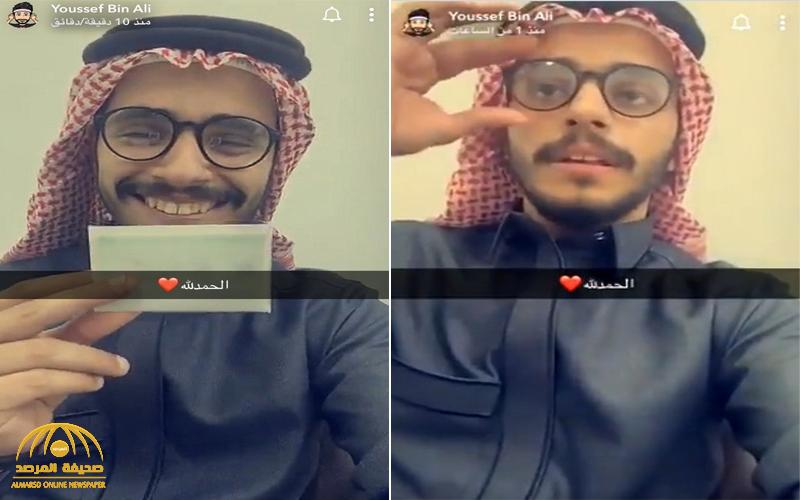شاهد .. يوسف العماري ينشر فيديو لحظة استلامه الهوية الوطنية بعد 24 عاماً من الاختطاف