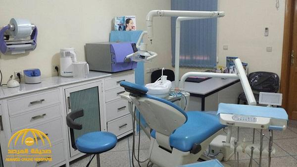 تعليق الخدمات العلاجية في "الأسنان والجلدية" بالمملكة .. وهذه الحالات المستثناة