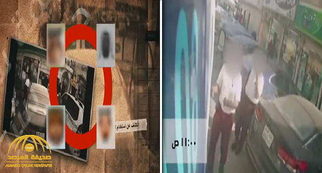 شاهد.. "الأمن العام" ينشر فيديو السطو على عربتي نقل أموال في الرياض.. والكشف عن آخر التطورات بشأن الجناة !