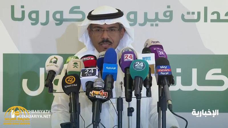 الصحة تكشف إجمالي عدد المصابين بكورونا في السعودية حتى الآن .. والكشف عن حالتهم الصحية - فيديو