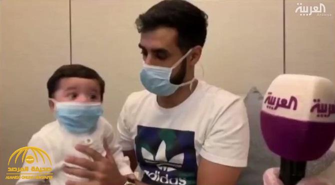 بالفيديو .. قصة الرضيع "عبدالعزيز الشمري" أصغر سعودي داخل الحجر الصحي في الرياض