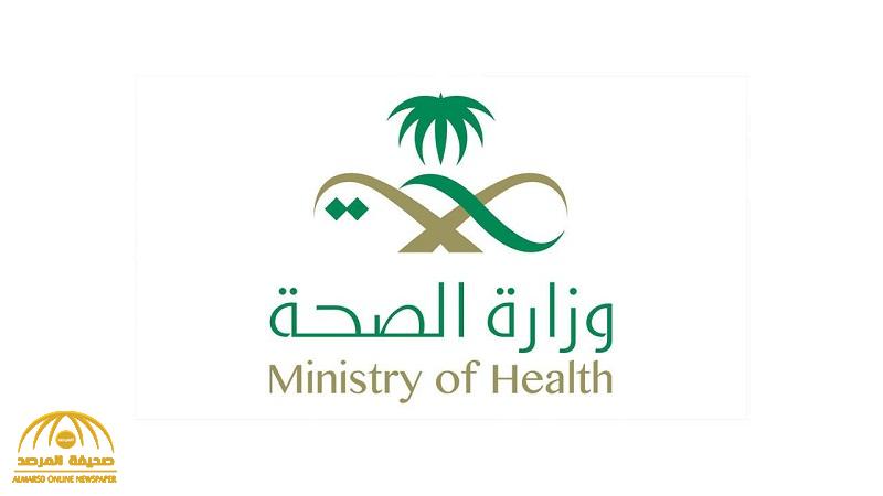 الصحة السعودية تعلن تسجيل 133 إصابة جديدة بكورونا ووفاة ثاني حالة بالفيروس