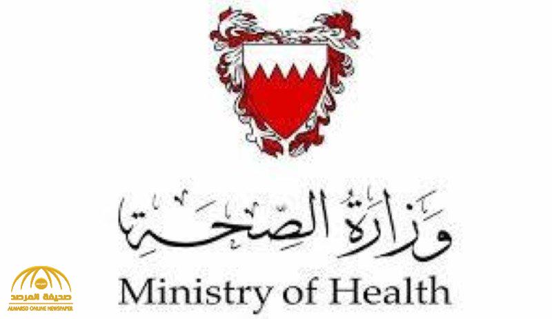 من بينهم مواطن سعودي .. البحرين تعلن تعافي 17 حالة من فيروس كورونا  وتكشف عن هوياتهم !