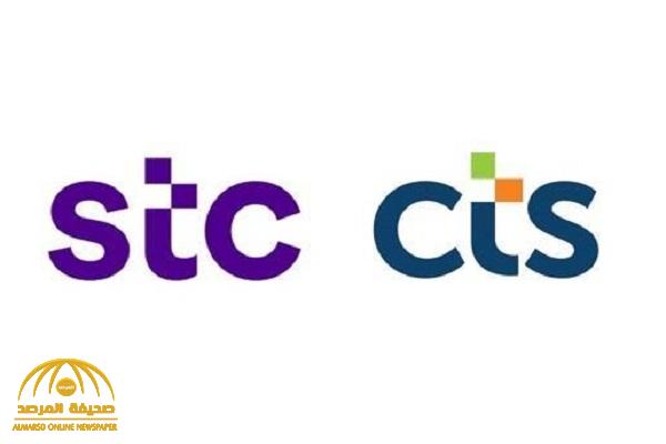 رئيس شركة "CTS" الأمريكية سبب اتخاذ الإجراء القضائي ضده STC بعد أزمة الشعار