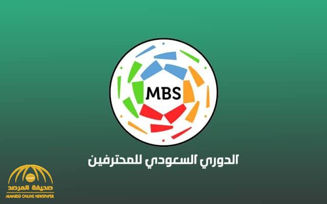 إيقاف الدوري السعودي حتى 9 إبريل بعد ديربي الرياض