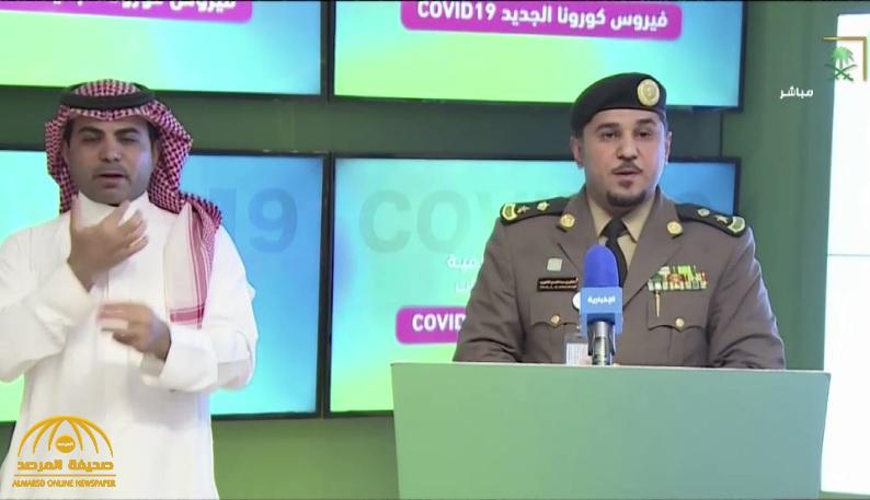 بالفيديو : "متحدث الداخلية" يحدد مواقع الضبط الأمني في الرياض ومكة والمدينة