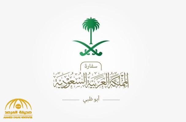 قرار جديد يسمح للسعوديين المتواجدين في الإمارات بالعودة إلى المملكة براً وجواً خلال هذه المدة